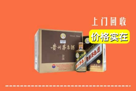 陵水求购高价回收彩釉茅台酒