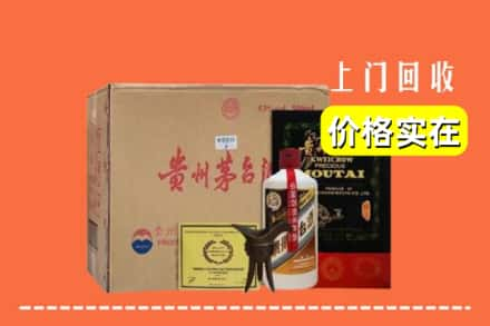 陵水求购高价回收陈酿茅台酒