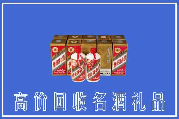 陵水回收茅台酒